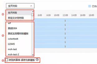 德罗赞谈交易流言：我总是那种在深夜工作且不想被打扰的人